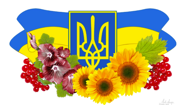 Online tečaj: Ukrajinski kao strani jezik